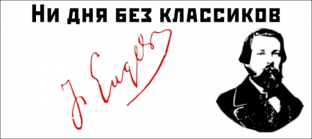 Политэкономические предпосылки победы социализма