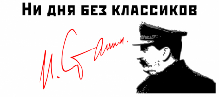 Середняк пошел в колхозы