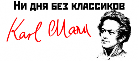 Племенная собственность