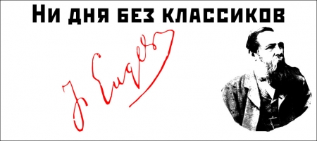 Еще о роли насилия