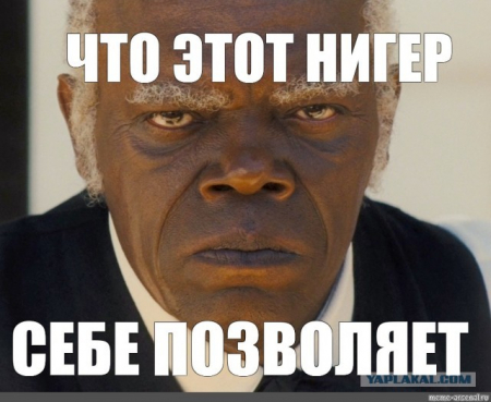 Закат очередной империи